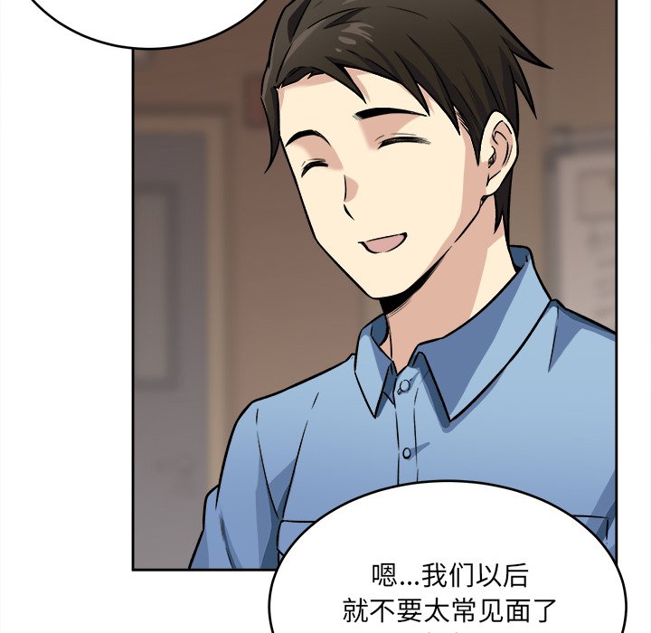 恶霸室友毋通来[h漫]韩漫全集-恶霸室友毋通来-第39章无删减无遮挡章节图片 