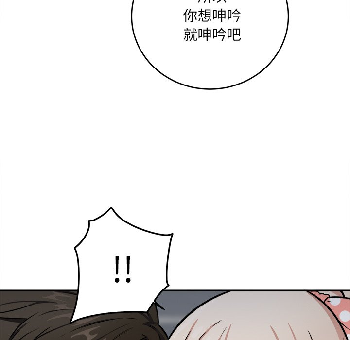 恶霸室友毋通来[h漫]韩漫全集-恶霸室友毋通来-第39章无删减无遮挡章节图片 