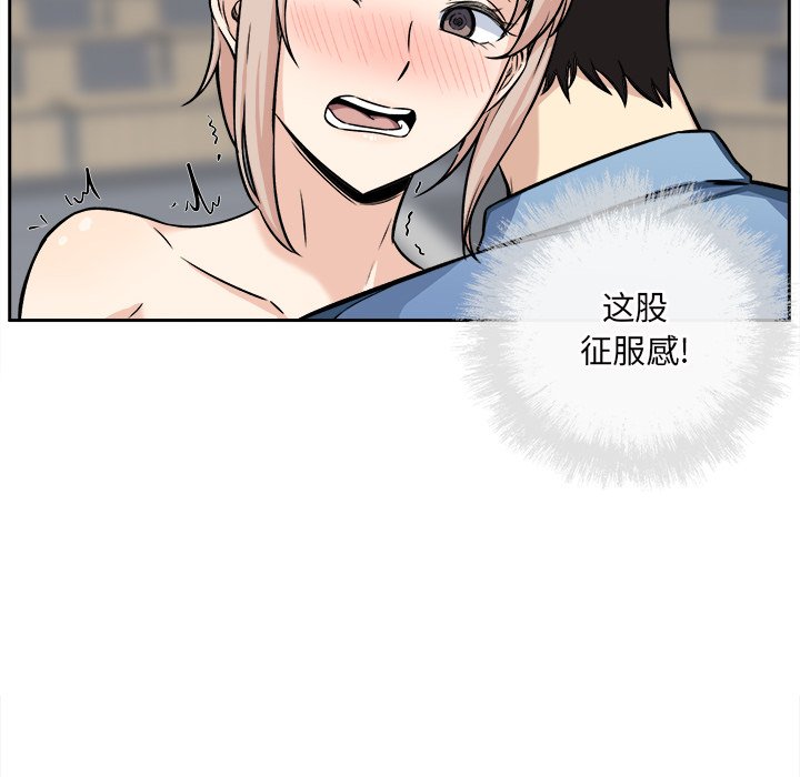 恶霸室友毋通来[h漫]韩漫全集-恶霸室友毋通来-第39章无删减无遮挡章节图片 