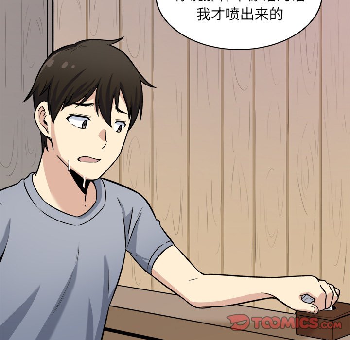 恶霸室友毋通来[h漫]韩漫全集-恶霸室友毋通来-第40章无删减无遮挡章节图片 