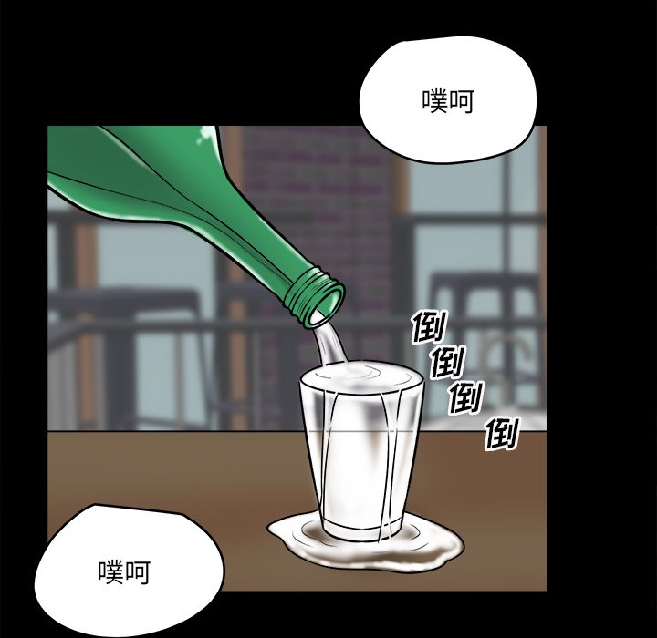 恶霸室友毋通来[h漫]韩漫全集-恶霸室友毋通来-第40章无删减无遮挡章节图片 