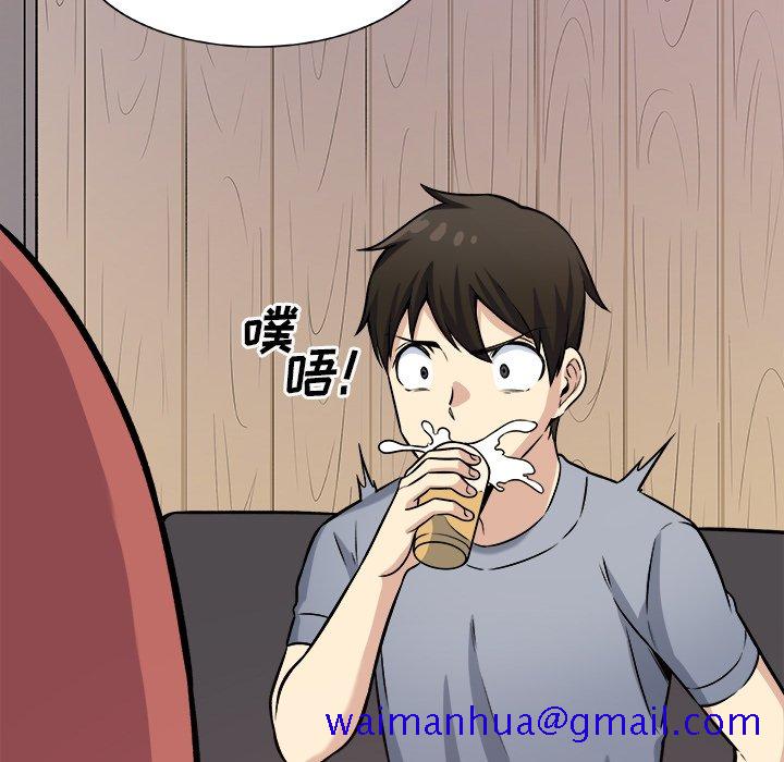 恶霸室友毋通来[h漫]韩漫全集-恶霸室友毋通来-第40章无删减无遮挡章节图片 