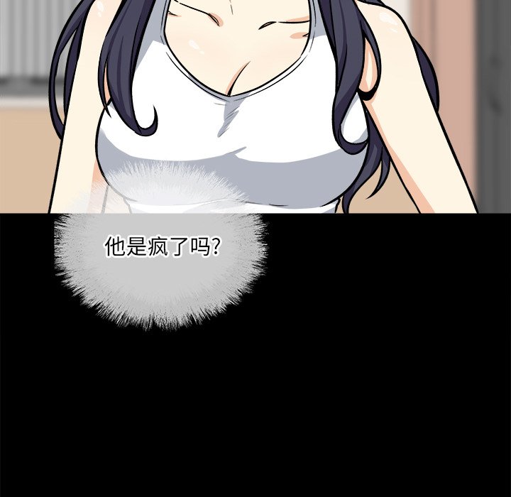 恶霸室友毋通来[h漫]韩漫全集-恶霸室友毋通来-第40章无删减无遮挡章节图片 