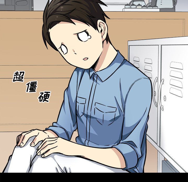 恶霸室友毋通来[h漫]韩漫全集-恶霸室友毋通来-第40章无删减无遮挡章节图片 