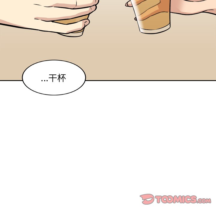 恶霸室友毋通来[h漫]韩漫全集-恶霸室友毋通来-第40章无删减无遮挡章节图片 