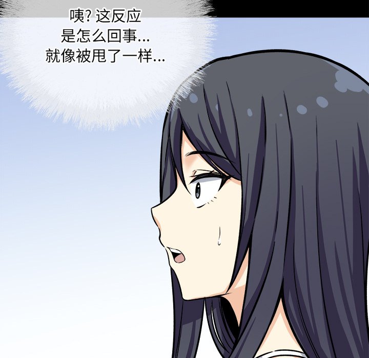 恶霸室友毋通来[h漫]韩漫全集-恶霸室友毋通来-第40章无删减无遮挡章节图片 