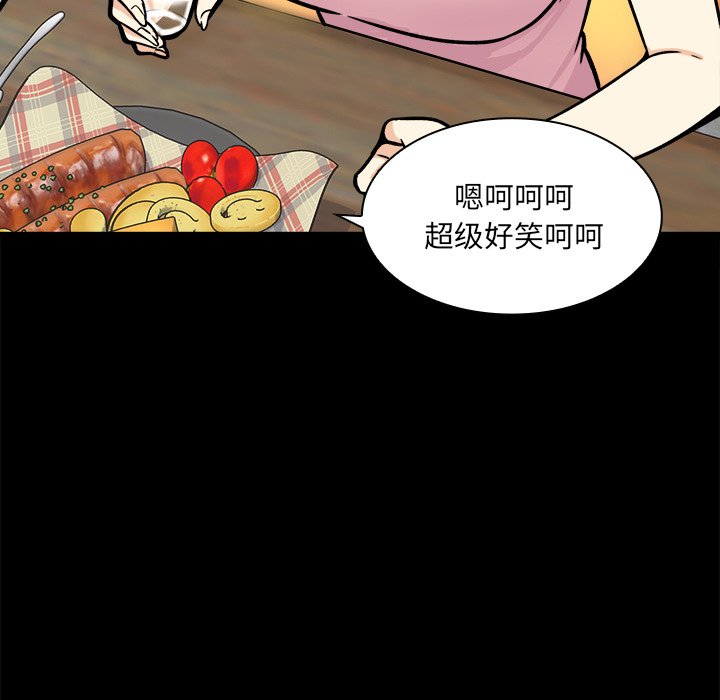 恶霸室友毋通来[h漫]韩漫全集-恶霸室友毋通来-第40章无删减无遮挡章节图片 