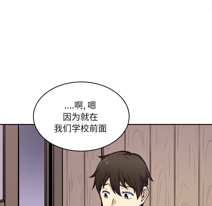 恶霸室友毋通来[h漫]韩漫全集-恶霸室友毋通来-第40章无删减无遮挡章节图片 