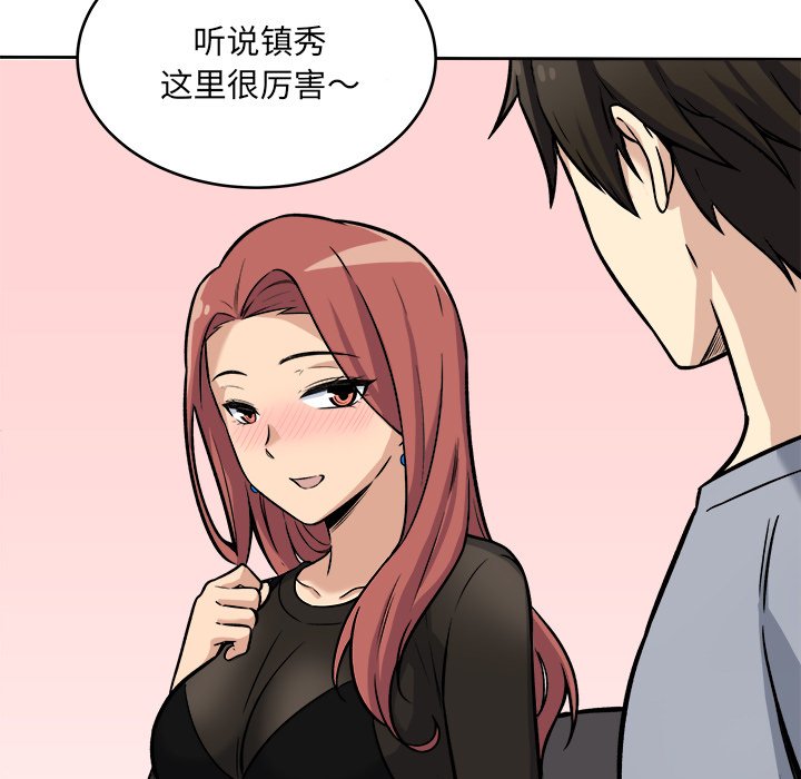 恶霸室友毋通来[h漫]韩漫全集-恶霸室友毋通来-第40章无删减无遮挡章节图片 