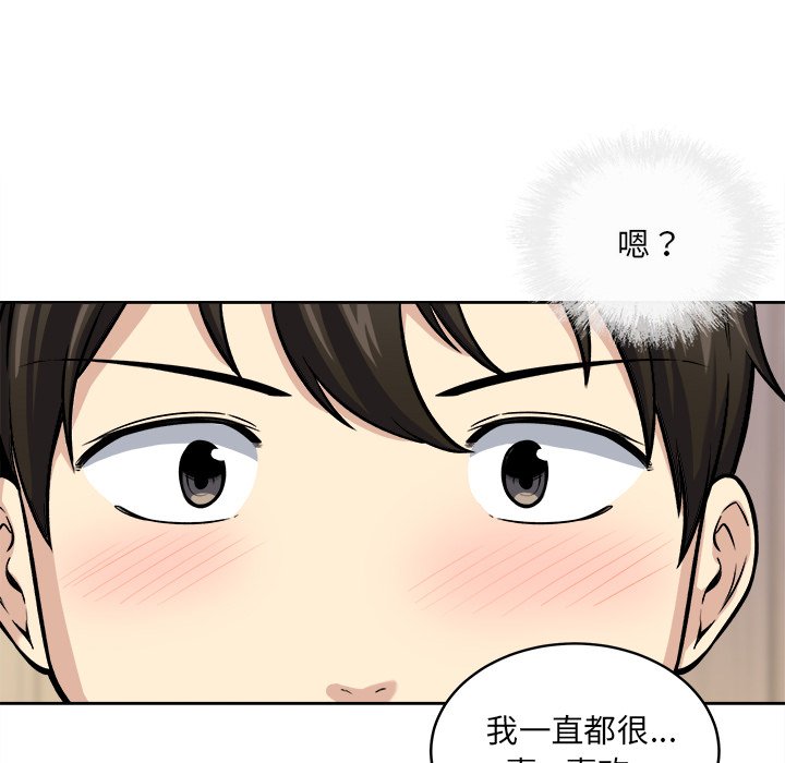 恶霸室友毋通来[h漫]韩漫全集-恶霸室友毋通来-第40章无删减无遮挡章节图片 