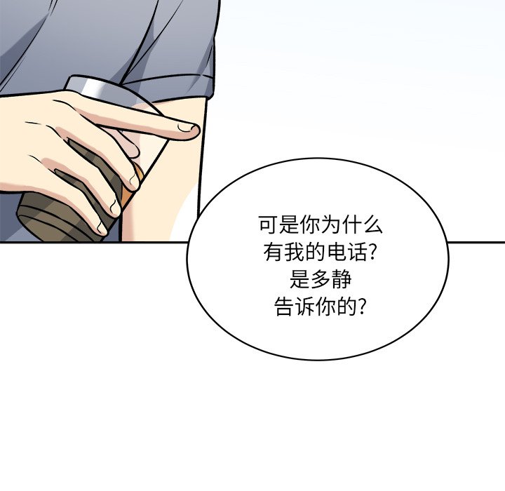 恶霸室友毋通来[h漫]韩漫全集-恶霸室友毋通来-第40章无删减无遮挡章节图片 