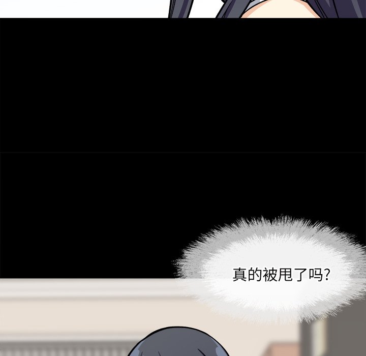 恶霸室友毋通来[h漫]韩漫全集-恶霸室友毋通来-第40章无删减无遮挡章节图片 