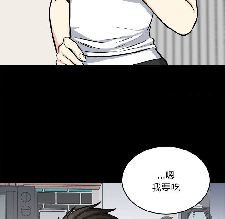 恶霸室友毋通来[h漫]韩漫全集-恶霸室友毋通来-第40章无删减无遮挡章节图片 