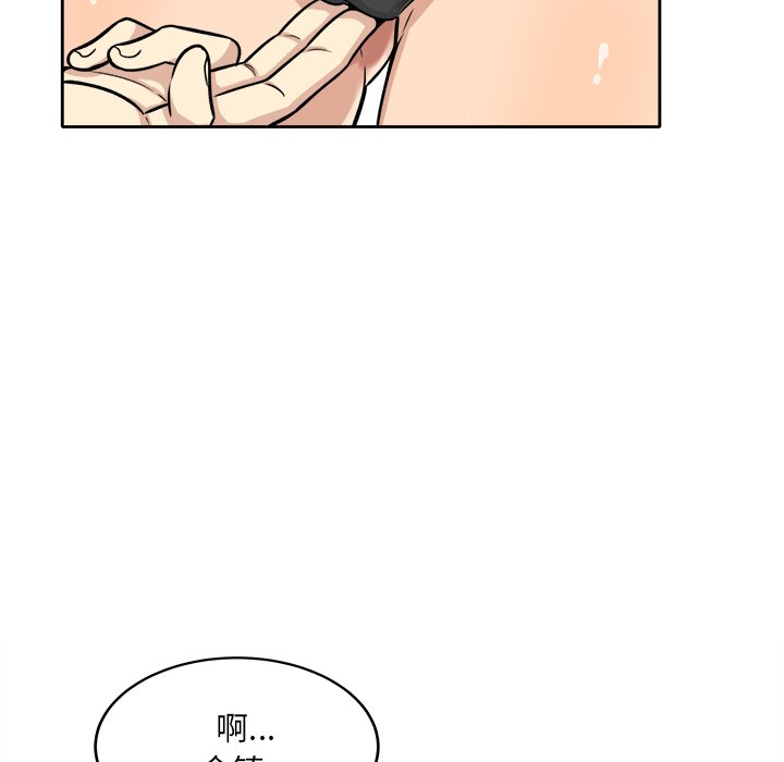 恶霸室友毋通来[h漫]韩漫全集-恶霸室友毋通来-第41章无删减无遮挡章节图片 