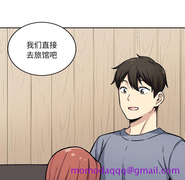 恶霸室友毋通来[h漫]韩漫全集-恶霸室友毋通来-第41章无删减无遮挡章节图片 