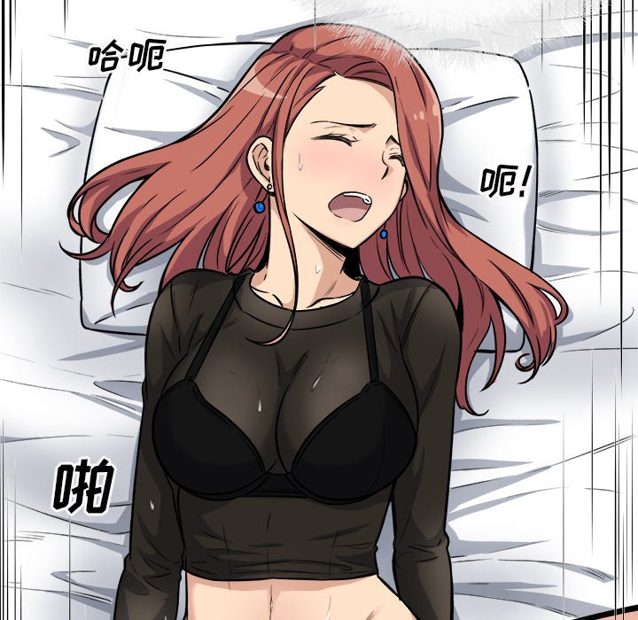 恶霸室友毋通来[h漫]韩漫全集-恶霸室友毋通来-第42章无删减无遮挡章节图片 