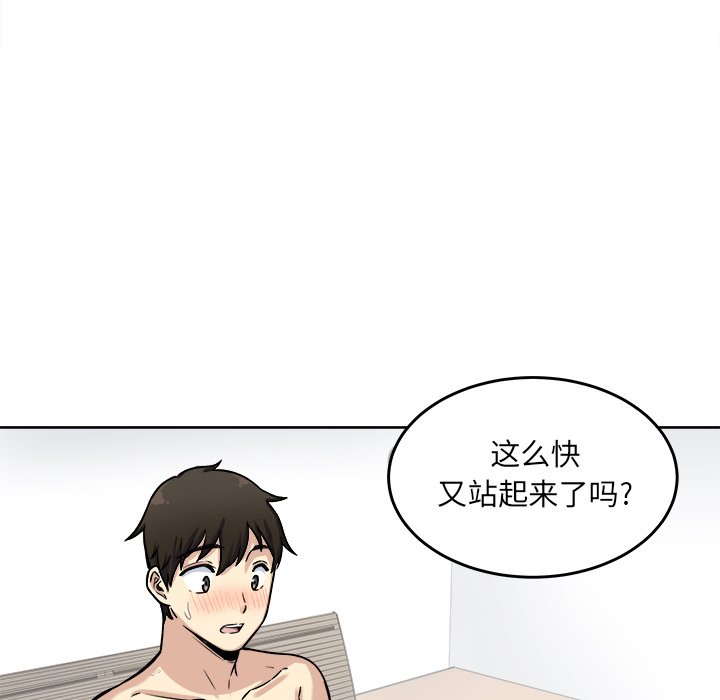 恶霸室友毋通来[h漫]韩漫全集-恶霸室友毋通来-第42章无删减无遮挡章节图片 