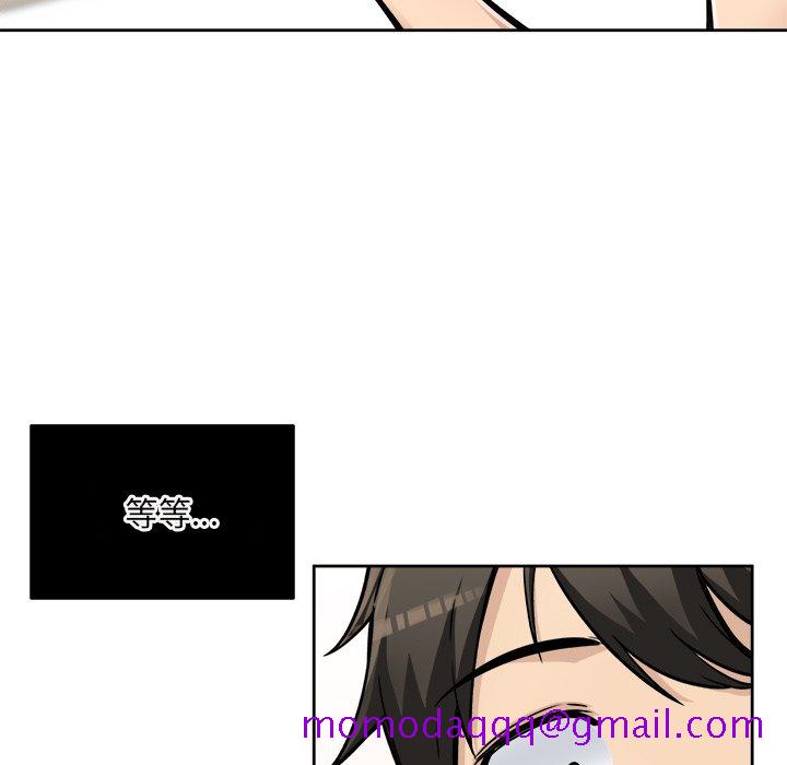 恶霸室友毋通来[h漫]韩漫全集-恶霸室友毋通来-第43章无删减无遮挡章节图片 