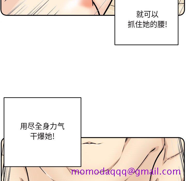 恶霸室友毋通来[h漫]韩漫全集-恶霸室友毋通来-第46章无删减无遮挡章节图片 
