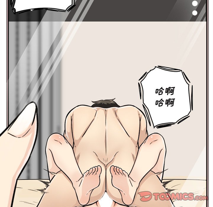 恶霸室友毋通来[h漫]韩漫全集-恶霸室友毋通来-第46章无删减无遮挡章节图片 