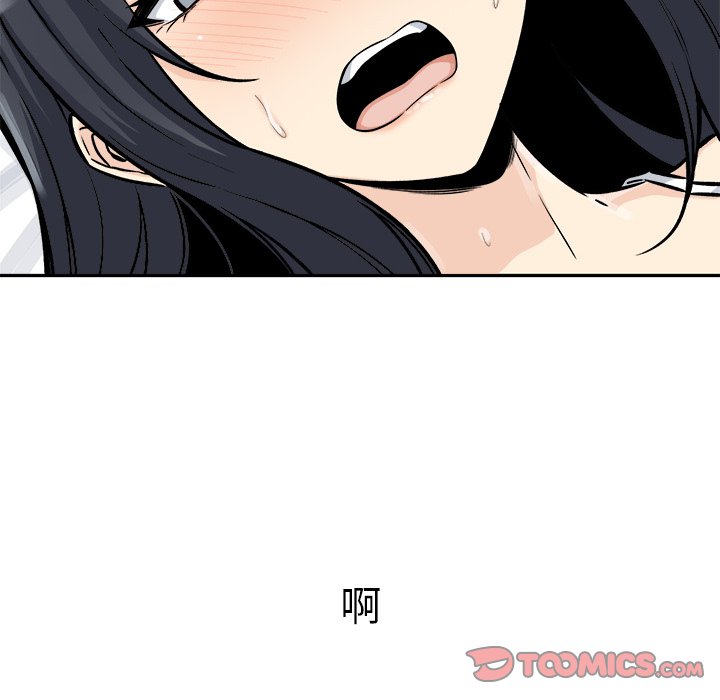 恶霸室友毋通来[h漫]韩漫全集-恶霸室友毋通来-第46章无删减无遮挡章节图片 