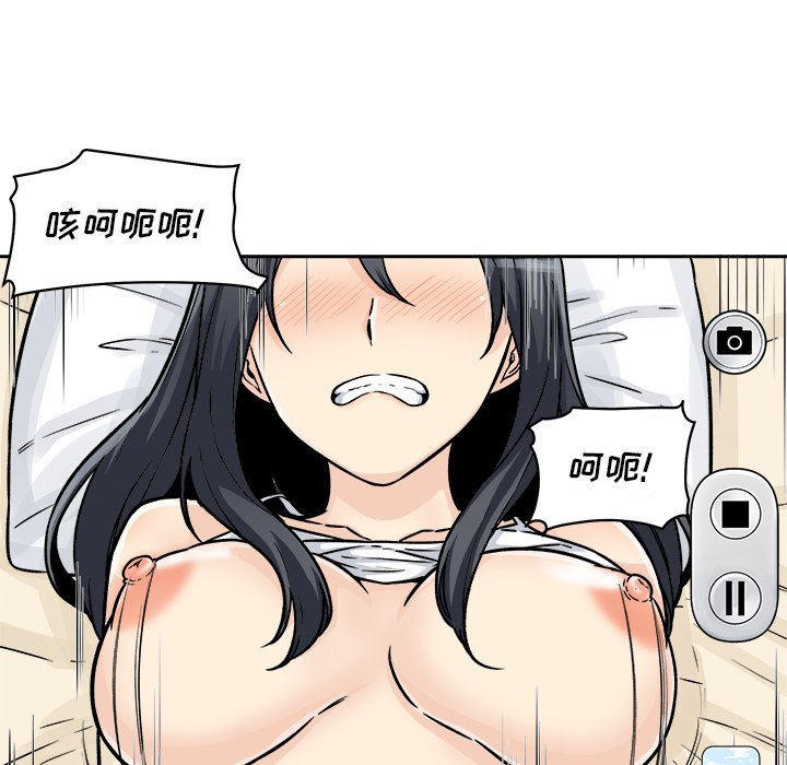 恶霸室友毋通来[h漫]韩漫全集-恶霸室友毋通来-第46章无删减无遮挡章节图片 