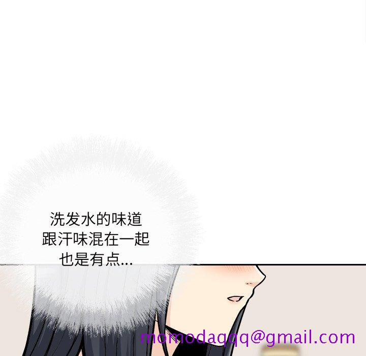 恶霸室友毋通来[h漫]韩漫全集-恶霸室友毋通来-第46章无删减无遮挡章节图片 