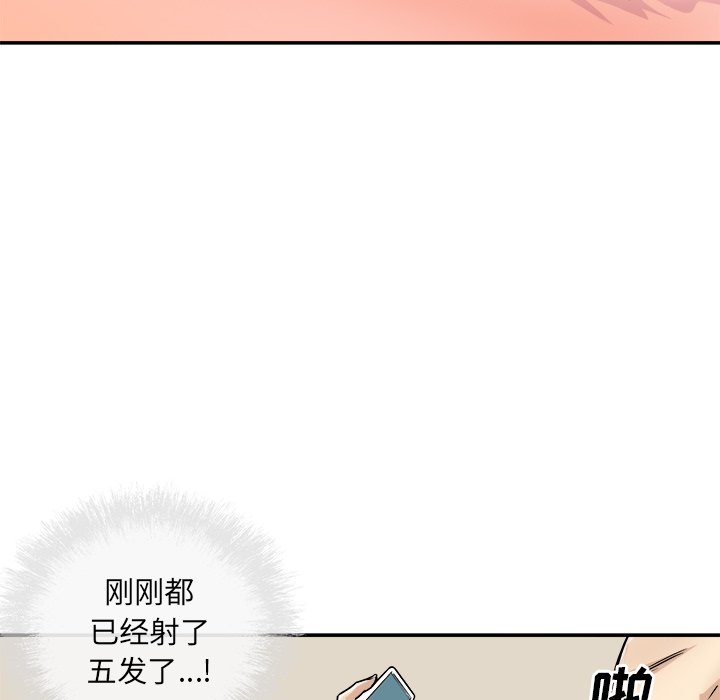 恶霸室友毋通来[h漫]韩漫全集-恶霸室友毋通来-第46章无删减无遮挡章节图片 