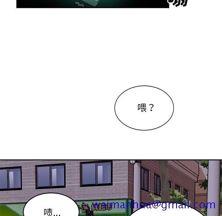 恶霸室友毋通来[h漫]韩漫全集-恶霸室友毋通来-第47章无删减无遮挡章节图片 