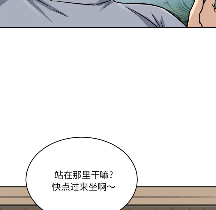 恶霸室友毋通来[h漫]韩漫全集-恶霸室友毋通来-第47章无删减无遮挡章节图片 