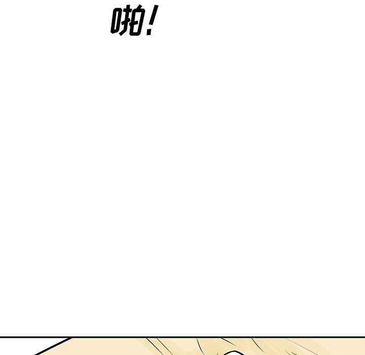 恶霸室友毋通来[h漫]韩漫全集-恶霸室友毋通来-第47章无删减无遮挡章节图片 