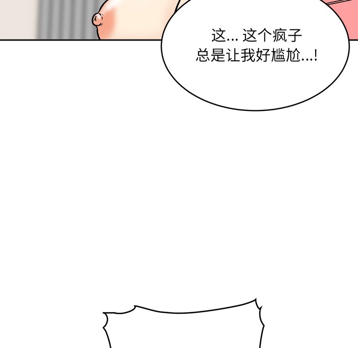 恶霸室友毋通来[h漫]韩漫全集-恶霸室友毋通来-第47章无删减无遮挡章节图片 