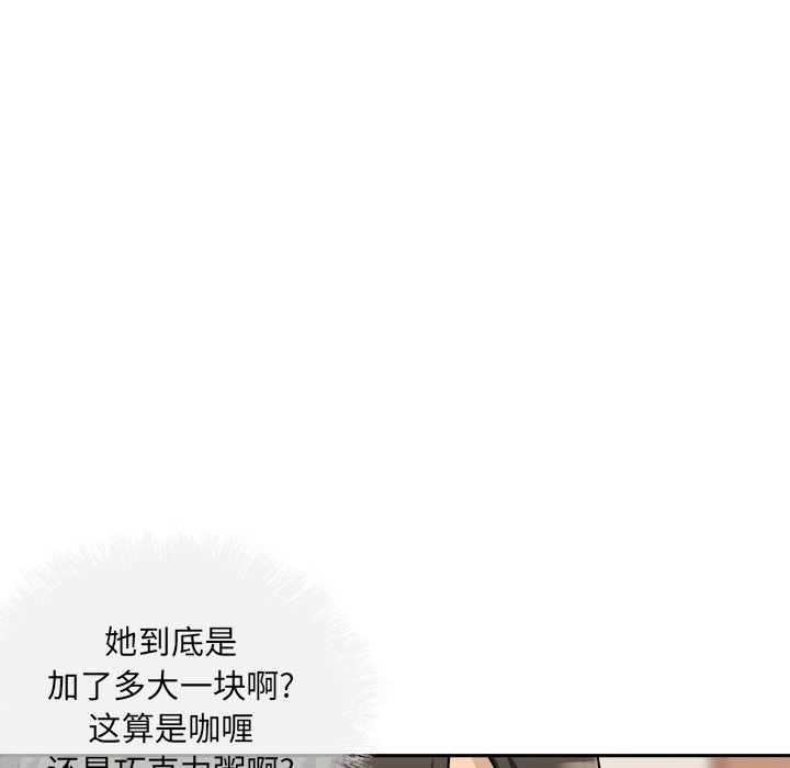 恶霸室友毋通来[h漫]韩漫全集-恶霸室友毋通来-第47章无删减无遮挡章节图片 