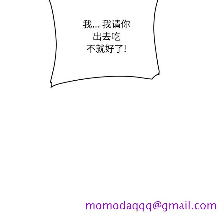 恶霸室友毋通来[h漫]韩漫全集-恶霸室友毋通来-第47章无删减无遮挡章节图片 