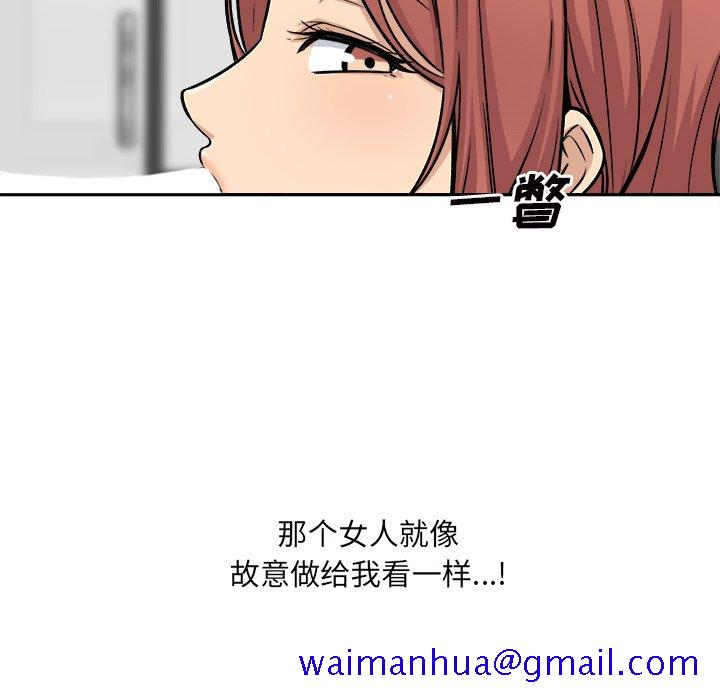恶霸室友毋通来[h漫]韩漫全集-恶霸室友毋通来-第49章无删减无遮挡章节图片 
