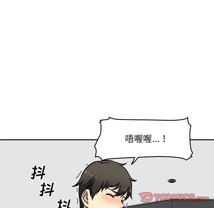 恶霸室友毋通来[h漫]韩漫全集-恶霸室友毋通来-第49章无删减无遮挡章节图片 