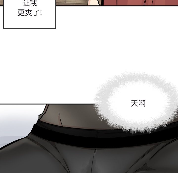 恶霸室友毋通来[h漫]韩漫全集-恶霸室友毋通来-第49章无删减无遮挡章节图片 