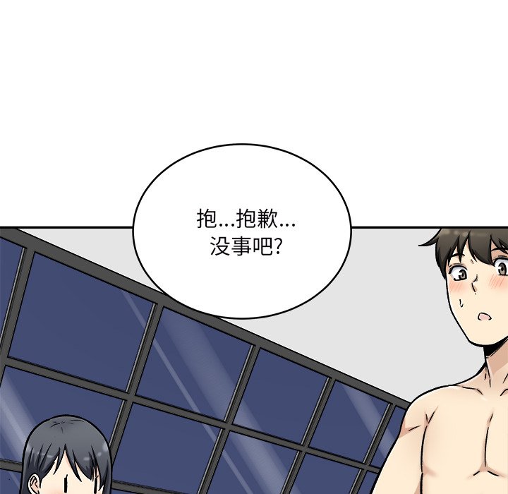 恶霸室友毋通来[h漫]韩漫全集-恶霸室友毋通来-第49章无删减无遮挡章节图片 