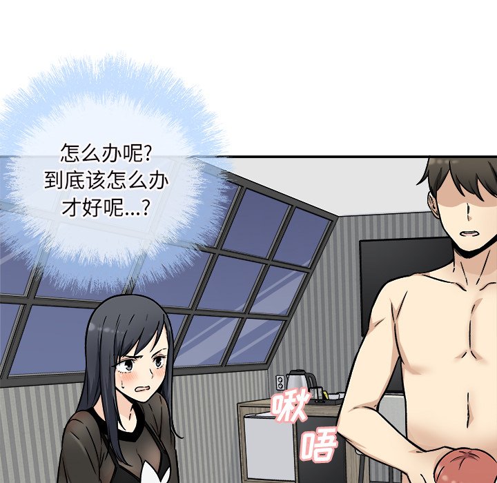 恶霸室友毋通来[h漫]韩漫全集-恶霸室友毋通来-第49章无删减无遮挡章节图片 