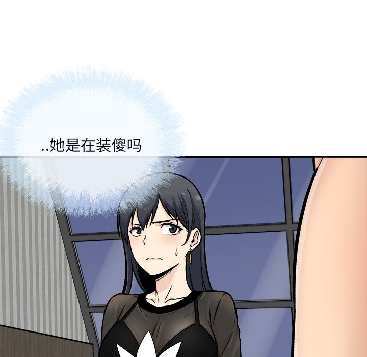 恶霸室友毋通来[h漫]韩漫全集-恶霸室友毋通来-第49章无删减无遮挡章节图片 