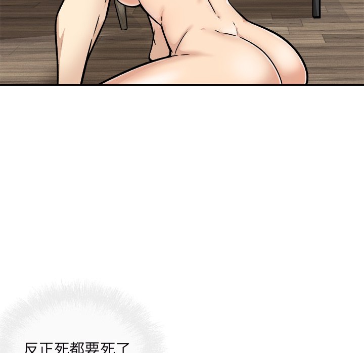 恶霸室友毋通来[h漫]韩漫全集-恶霸室友毋通来-第49章无删减无遮挡章节图片 