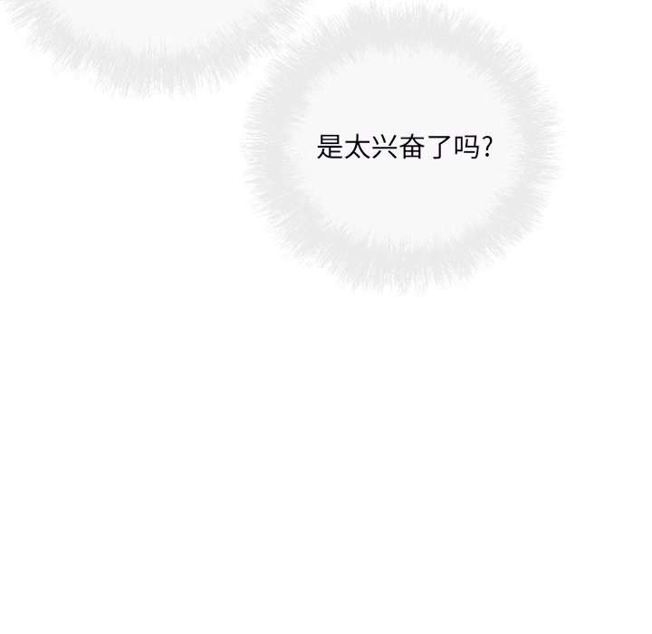 恶霸室友毋通来[h漫]韩漫全集-恶霸室友毋通来-第49章无删减无遮挡章节图片 