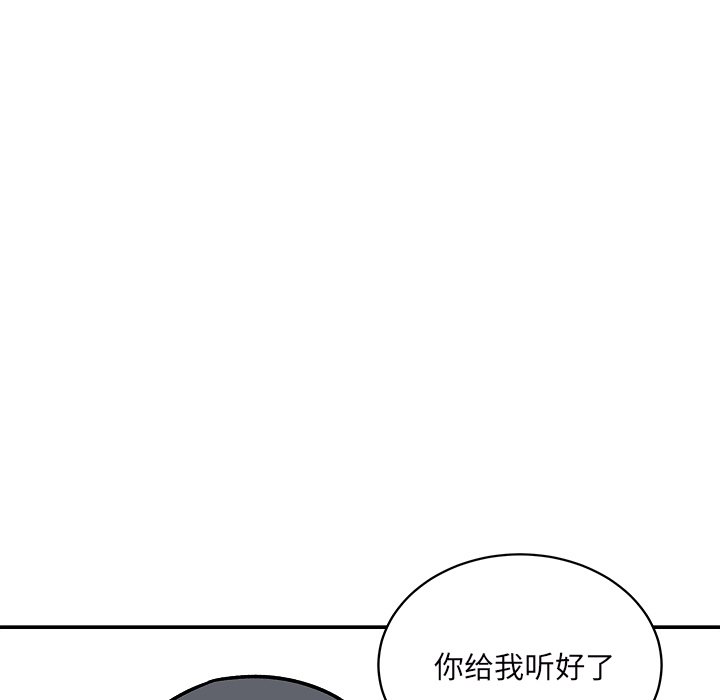 恶霸室友毋通来[h漫]韩漫全集-恶霸室友毋通来-第49章无删减无遮挡章节图片 