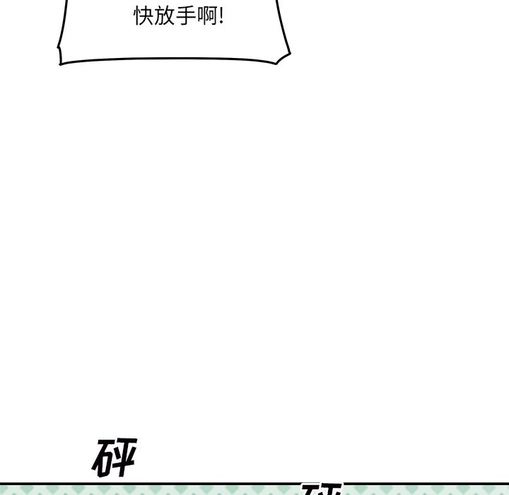 恶霸室友毋通来[h漫]韩漫全集-恶霸室友毋通来-第49章无删减无遮挡章节图片 