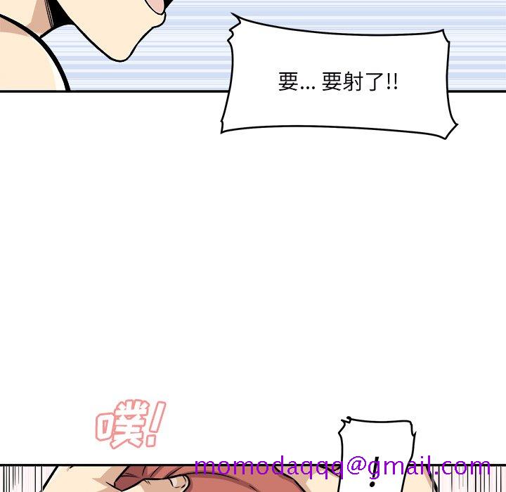 恶霸室友毋通来[h漫]韩漫全集-恶霸室友毋通来-第49章无删减无遮挡章节图片 