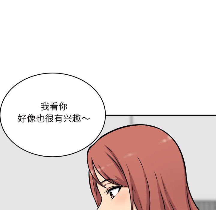 恶霸室友毋通来[h漫]韩漫全集-恶霸室友毋通来-第49章无删减无遮挡章节图片 