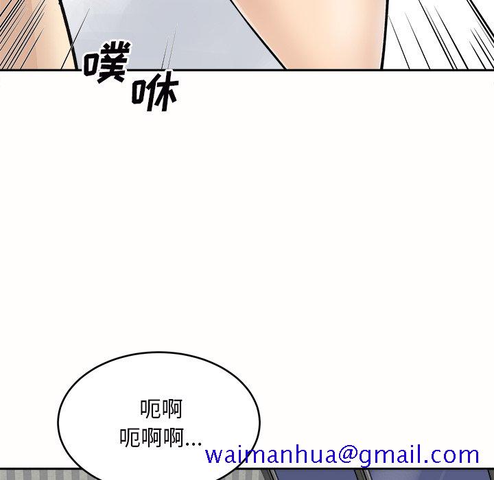 恶霸室友毋通来[h漫]韩漫全集-恶霸室友毋通来-第50章无删减无遮挡章节图片 