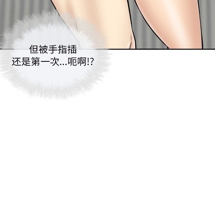 恶霸室友毋通来[h漫]韩漫全集-恶霸室友毋通来-第50章无删减无遮挡章节图片 
