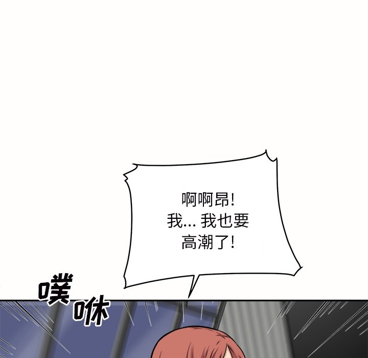 恶霸室友毋通来[h漫]韩漫全集-恶霸室友毋通来-第50章无删减无遮挡章节图片 