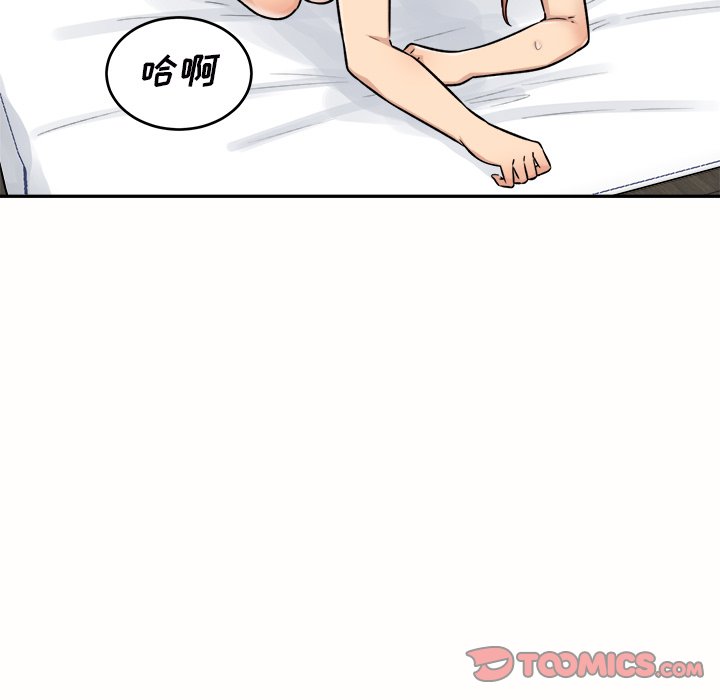 恶霸室友毋通来[h漫]韩漫全集-恶霸室友毋通来-第50章无删减无遮挡章节图片 